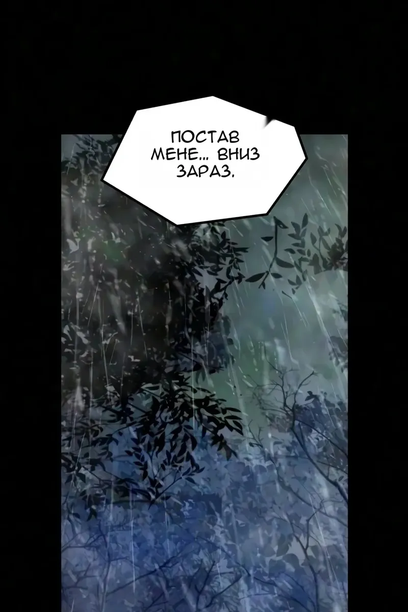 Сторінка 80