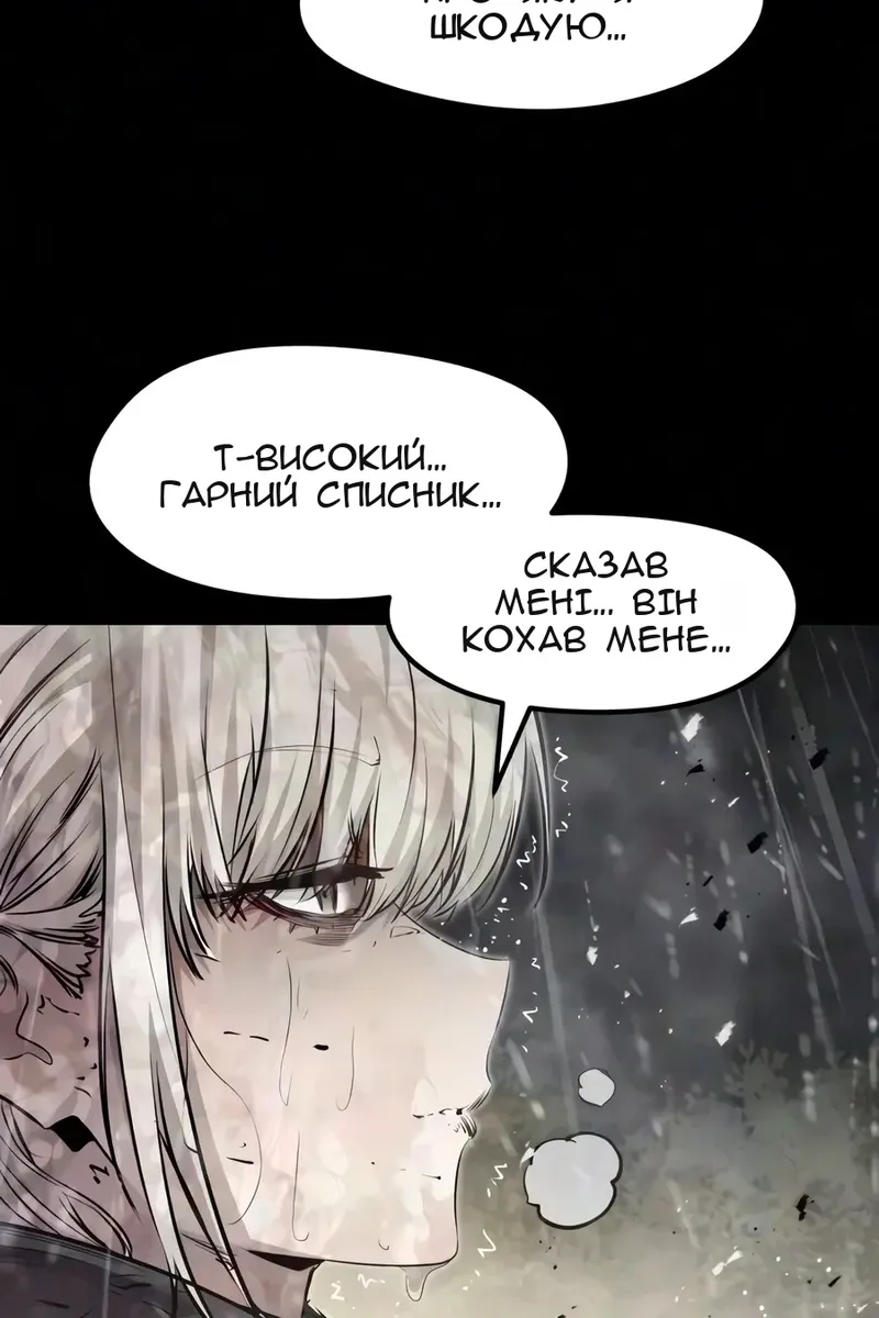 Сторінка 93