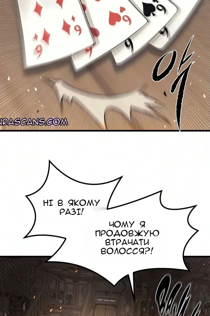 Сторінка 117