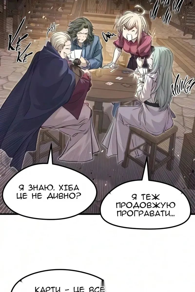 Сторінка 118
