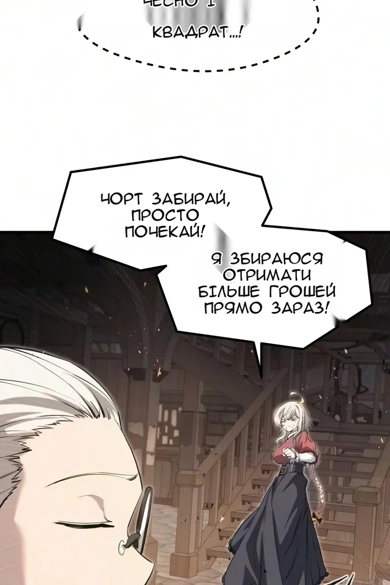 Сторінка 121
