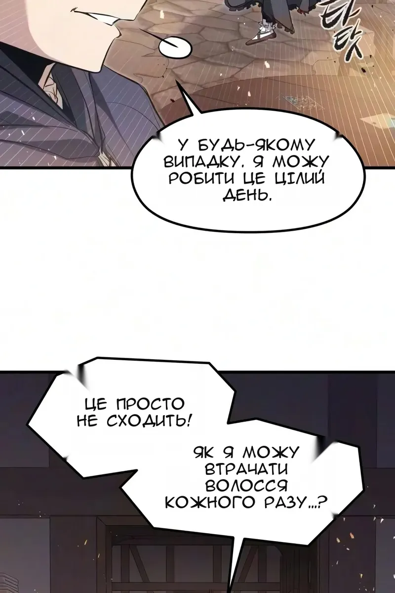 Сторінка 122