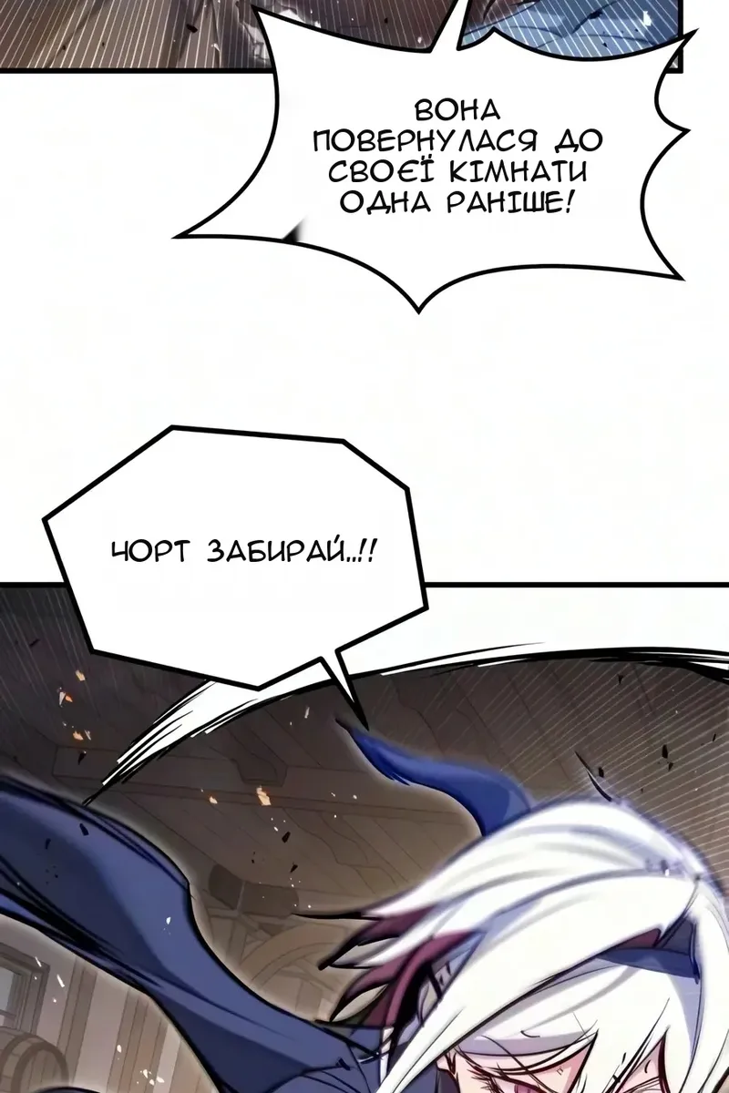 Сторінка 140