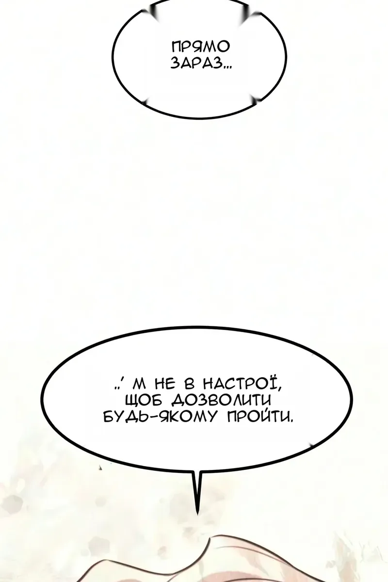 Сторінка 148