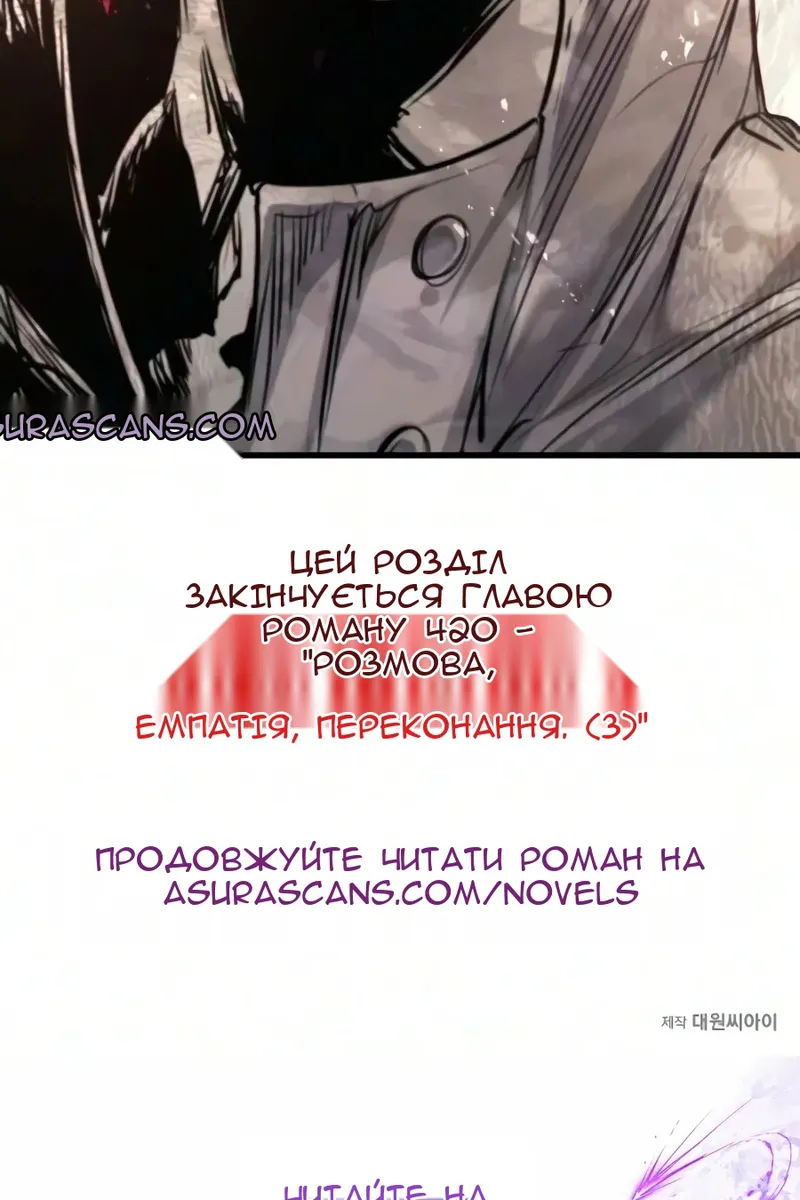 Сторінка 150