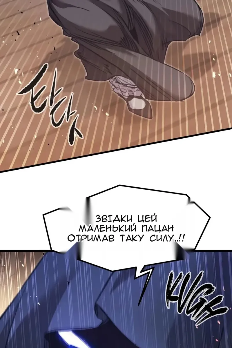 Сторінка 10