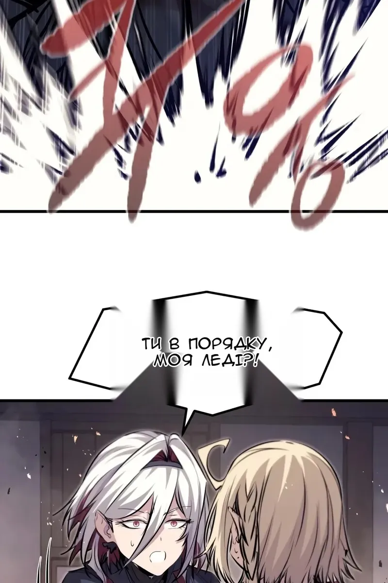 Сторінка 14