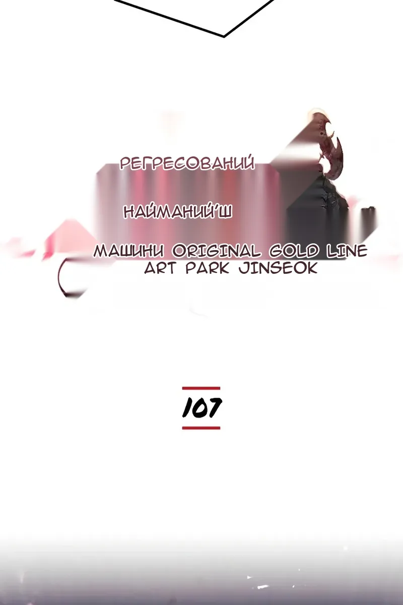 Сторінка 18