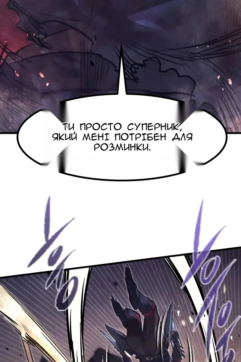 Сторінка 47