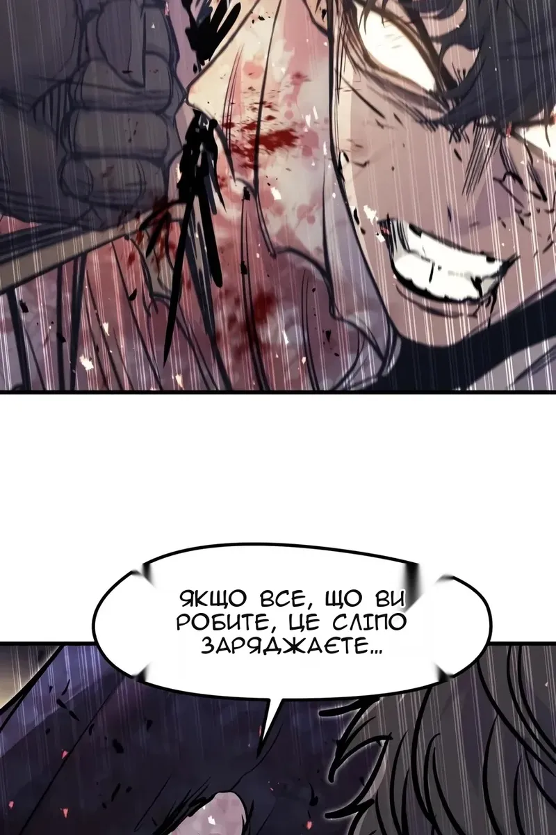Сторінка 72