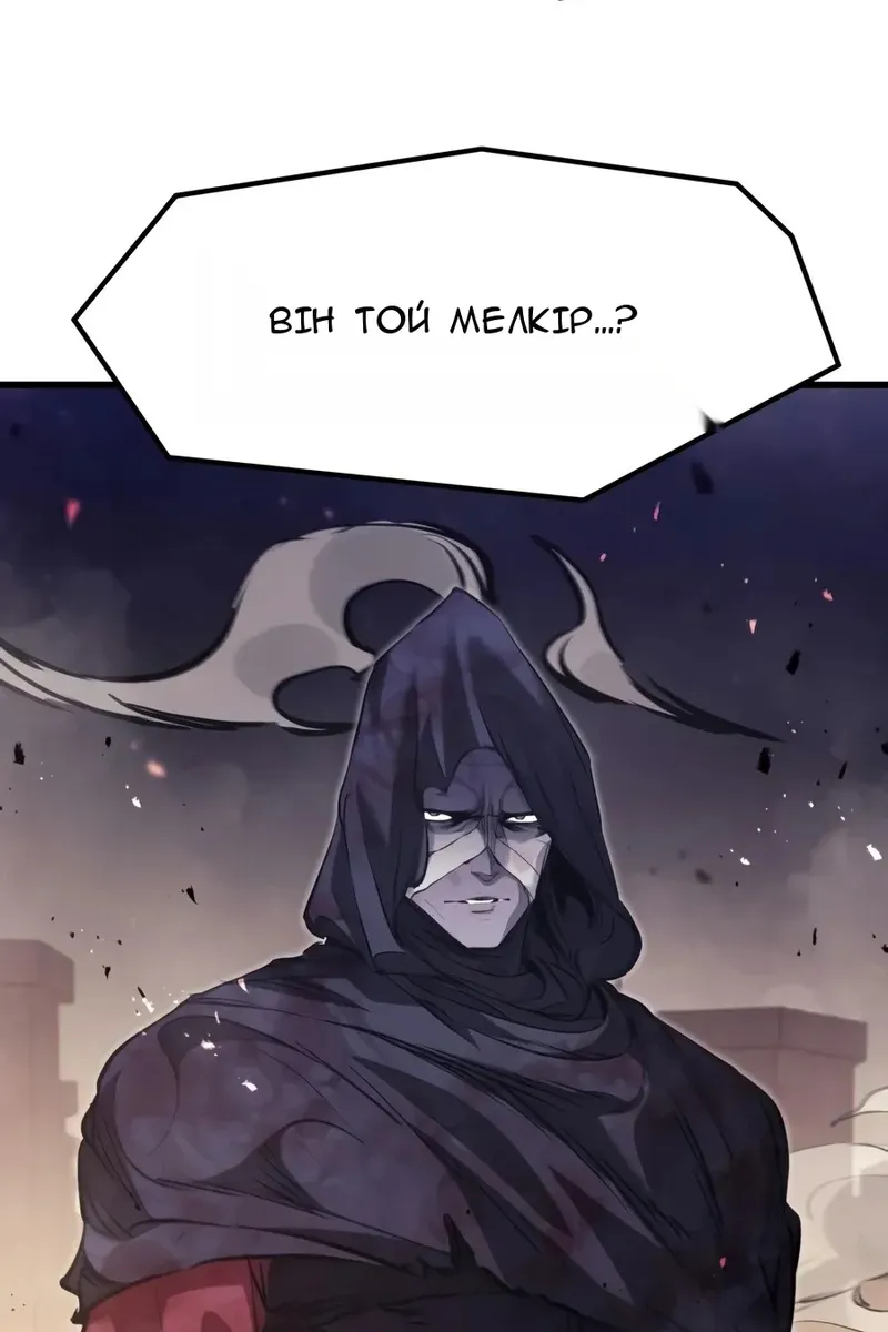 Сторінка 93