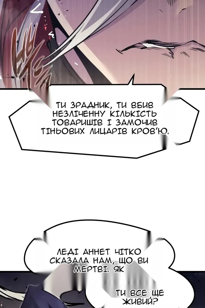 Сторінка 95