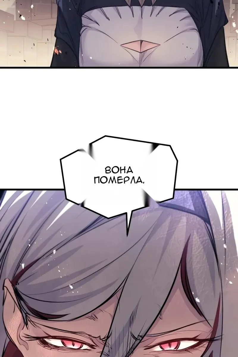 Сторінка 103