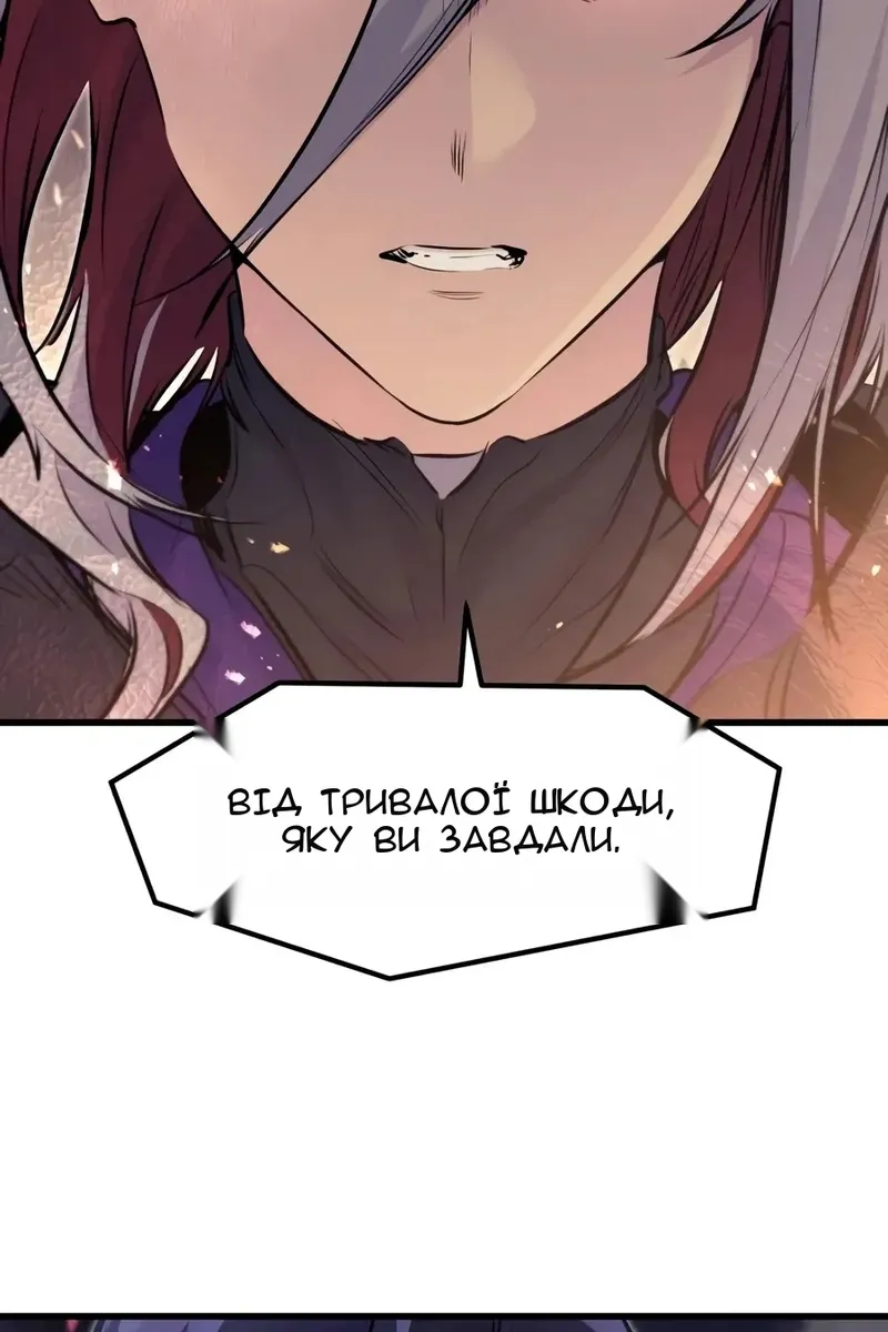 Сторінка 104