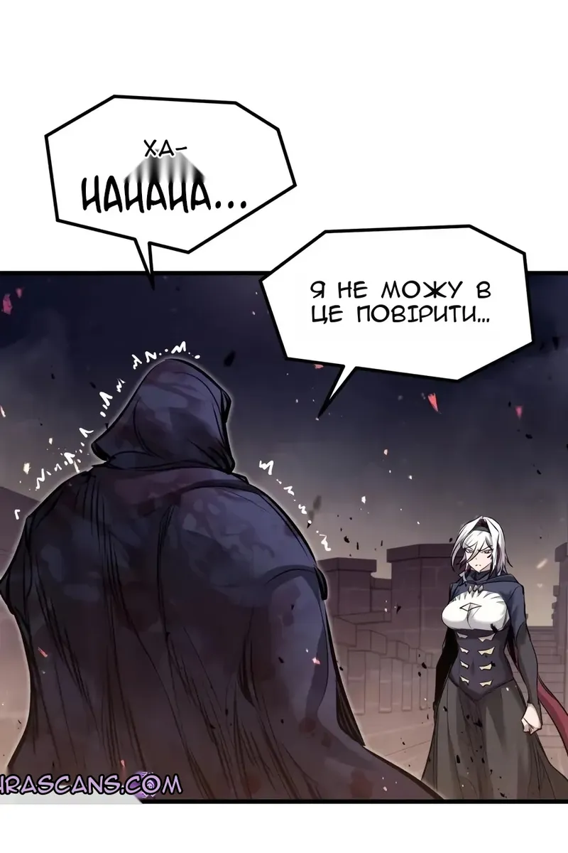 Сторінка 106