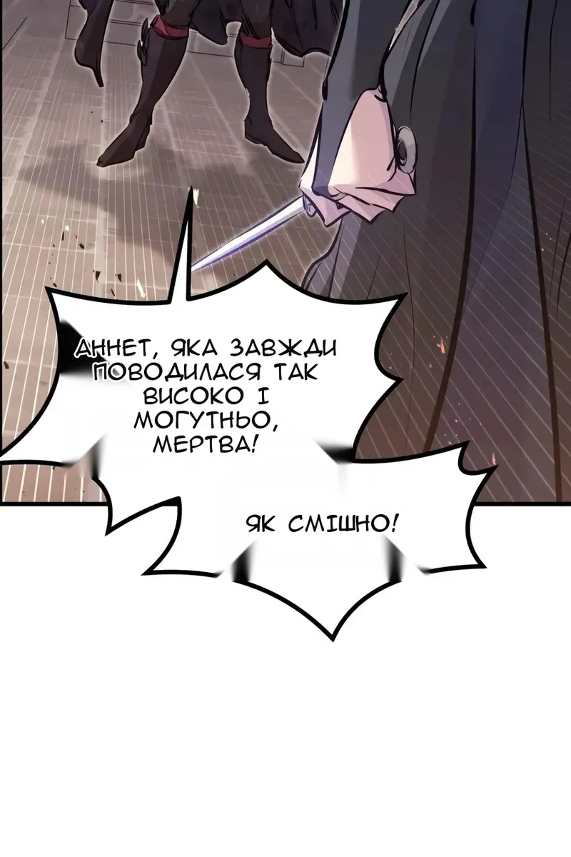 Сторінка 108