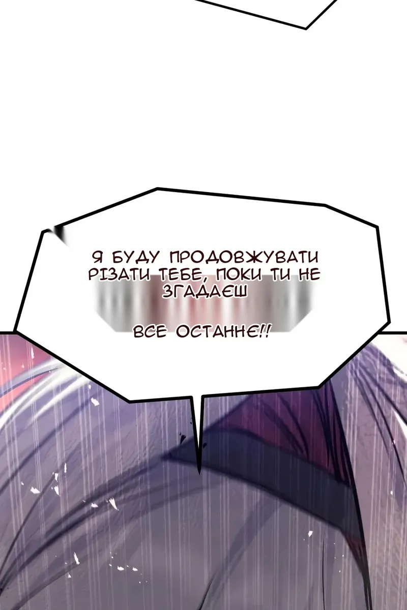 Сторінка 120