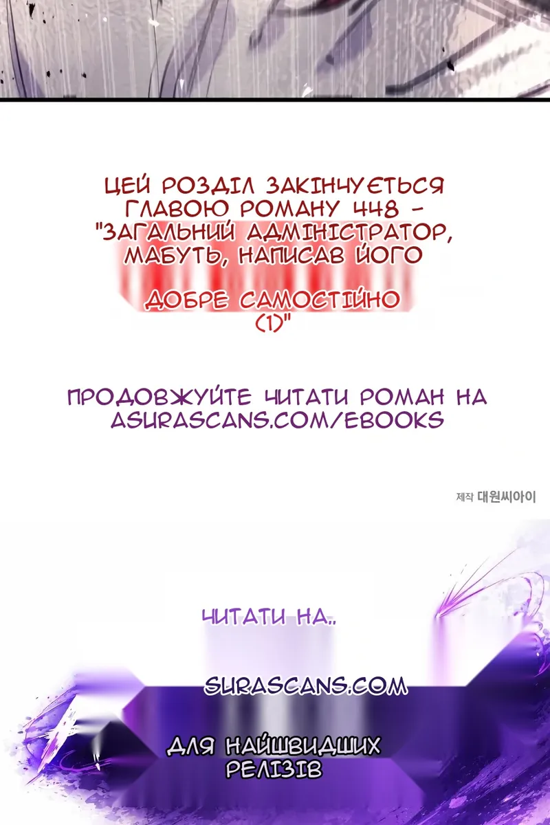 Сторінка 122