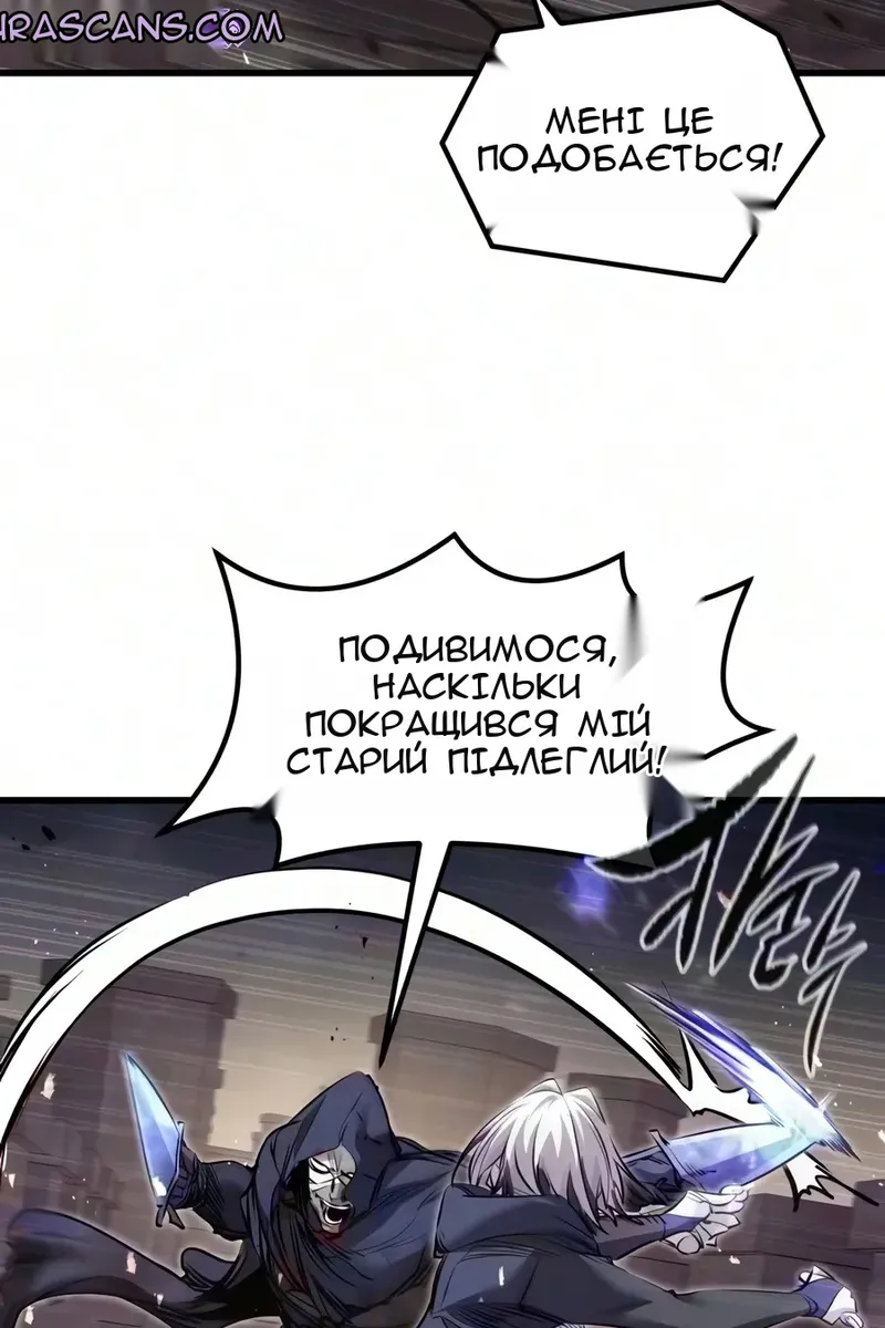 Сторінка 10