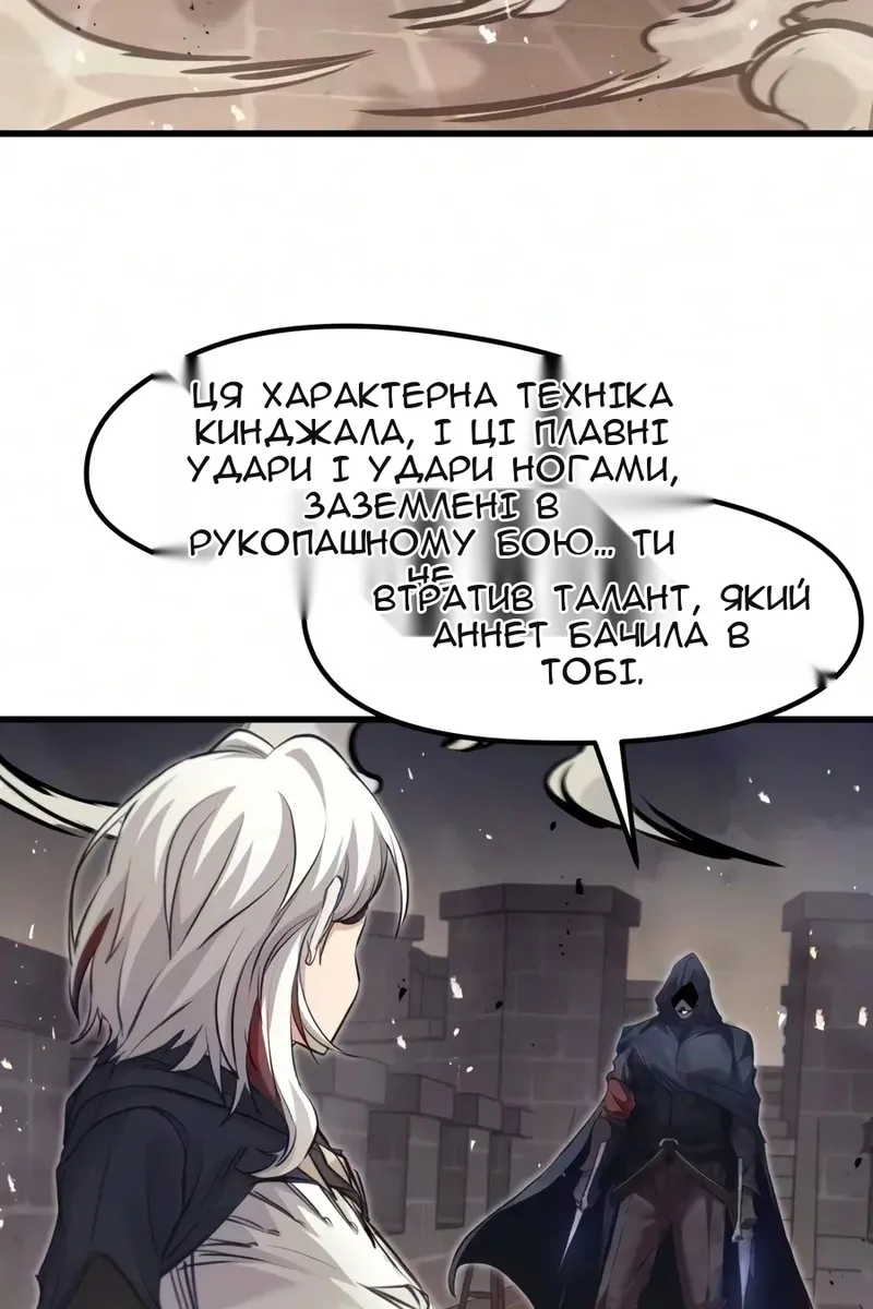 Сторінка 21