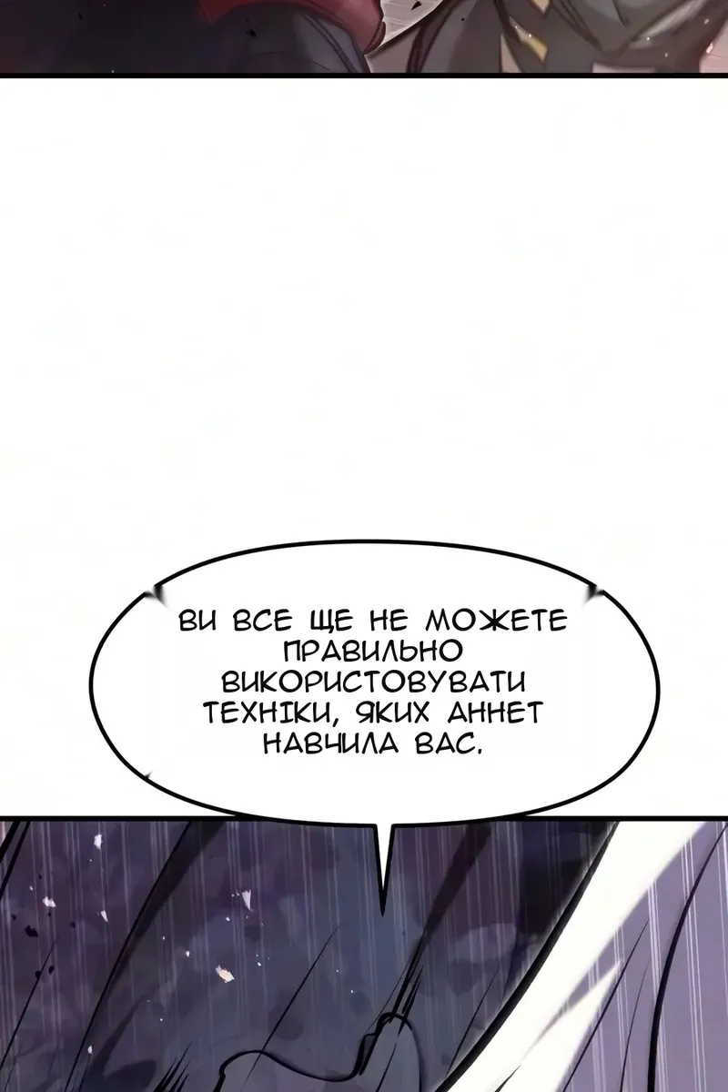 Сторінка 42
