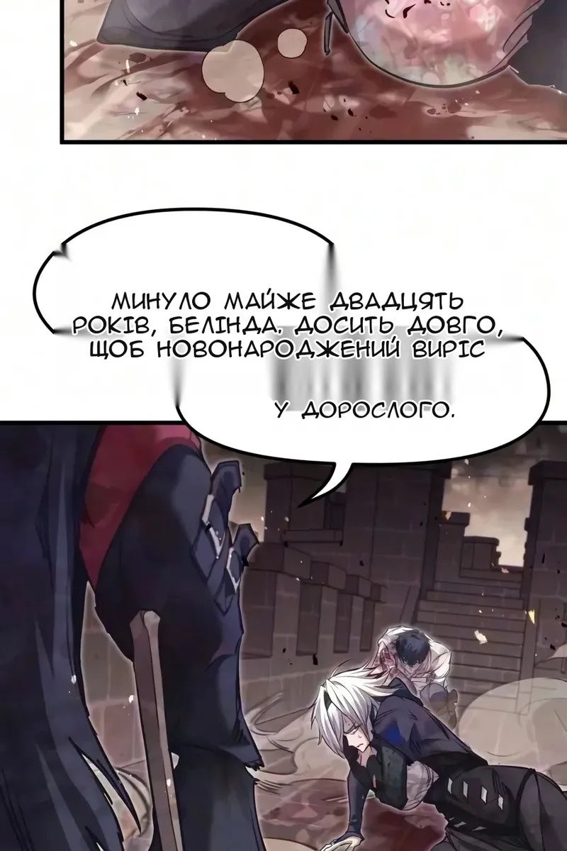 Сторінка 47