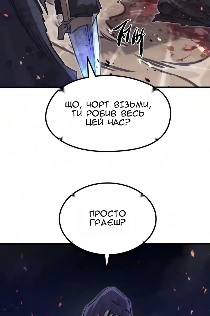 Сторінка 48
