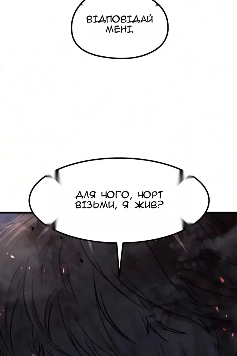 Сторінка 76