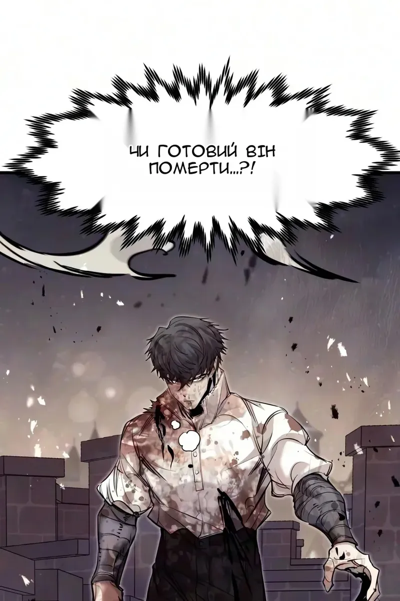 Сторінка 87
