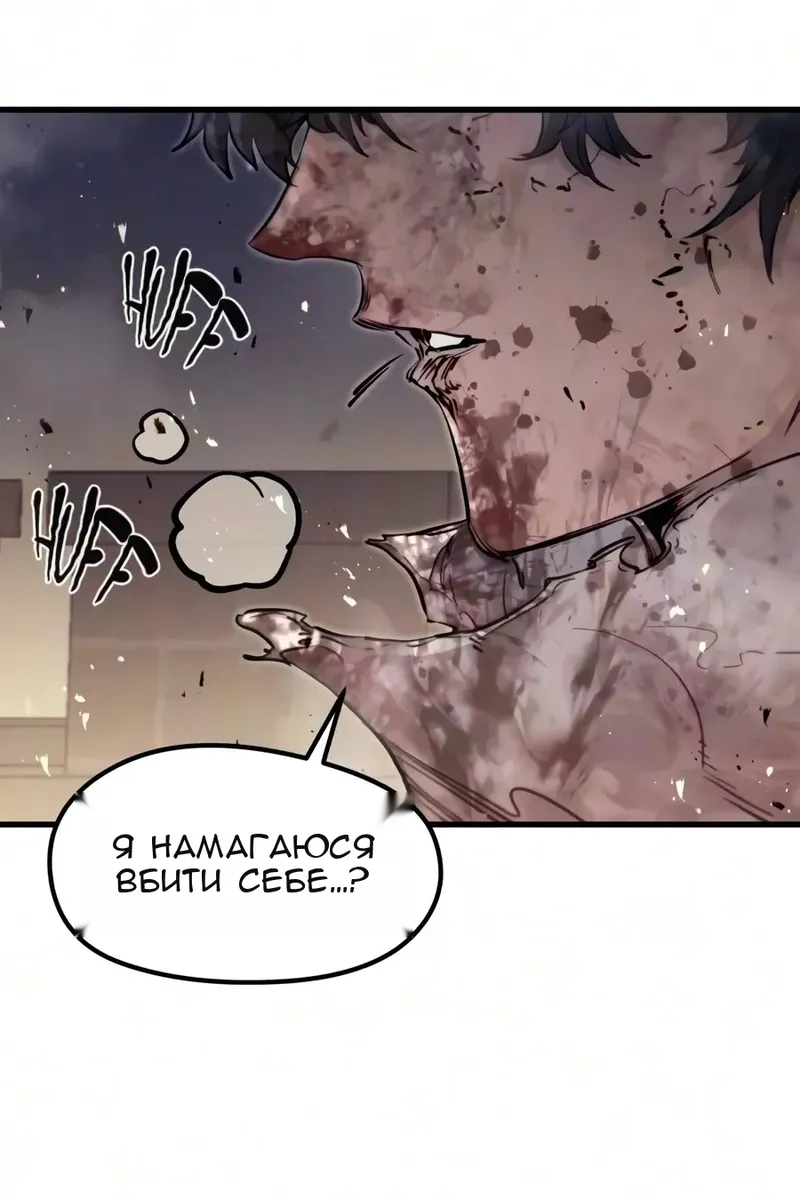 Сторінка 90