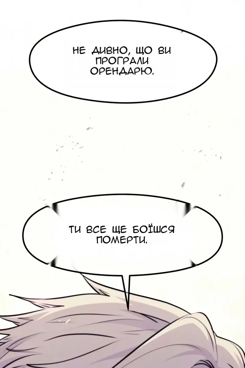 Сторінка 91