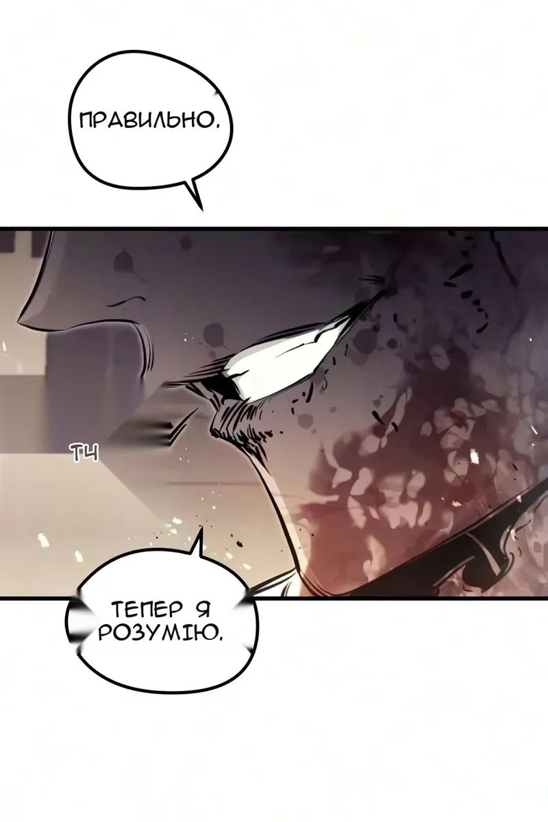 Сторінка 93