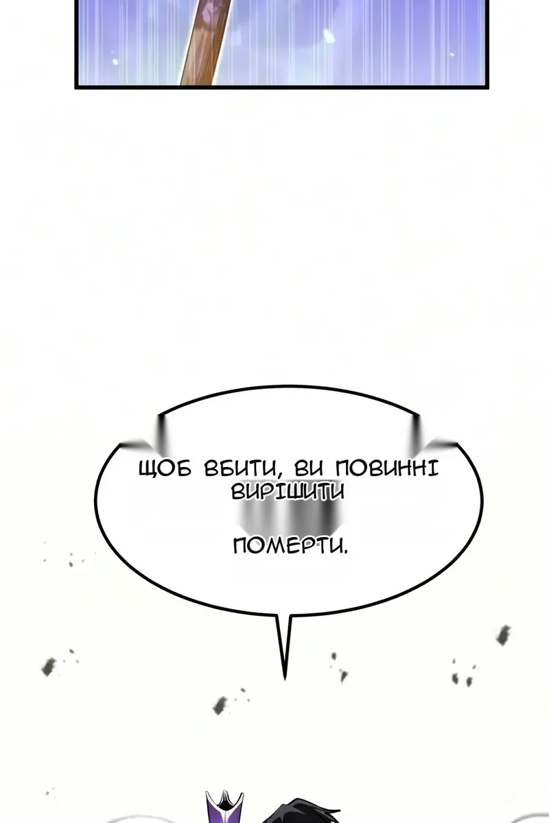 Сторінка 95