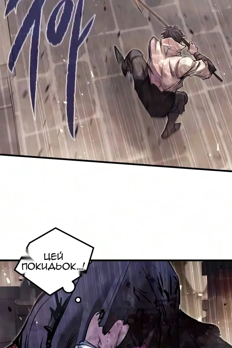 Сторінка 108