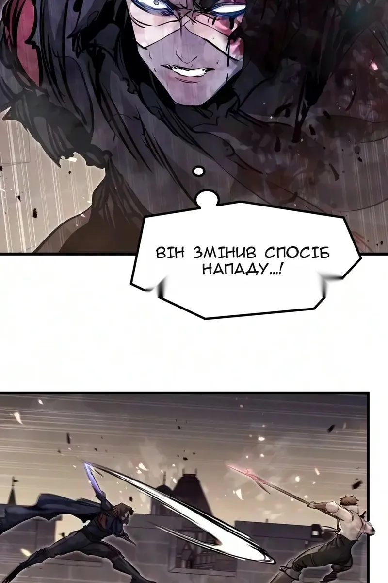 Сторінка 109