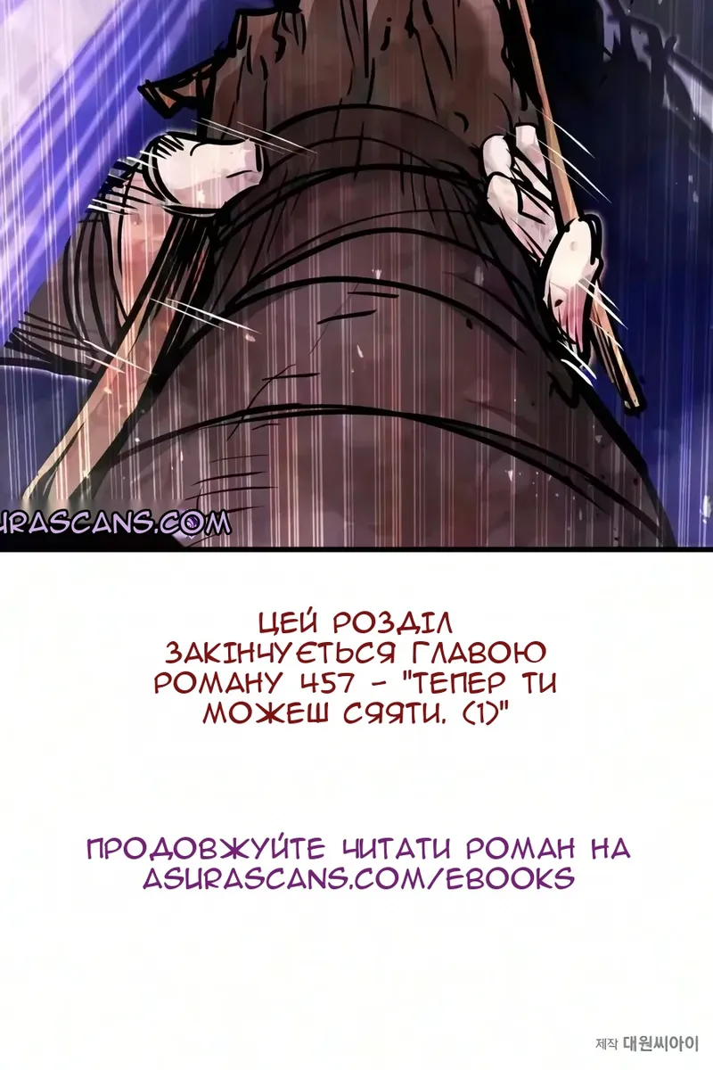 Сторінка 136