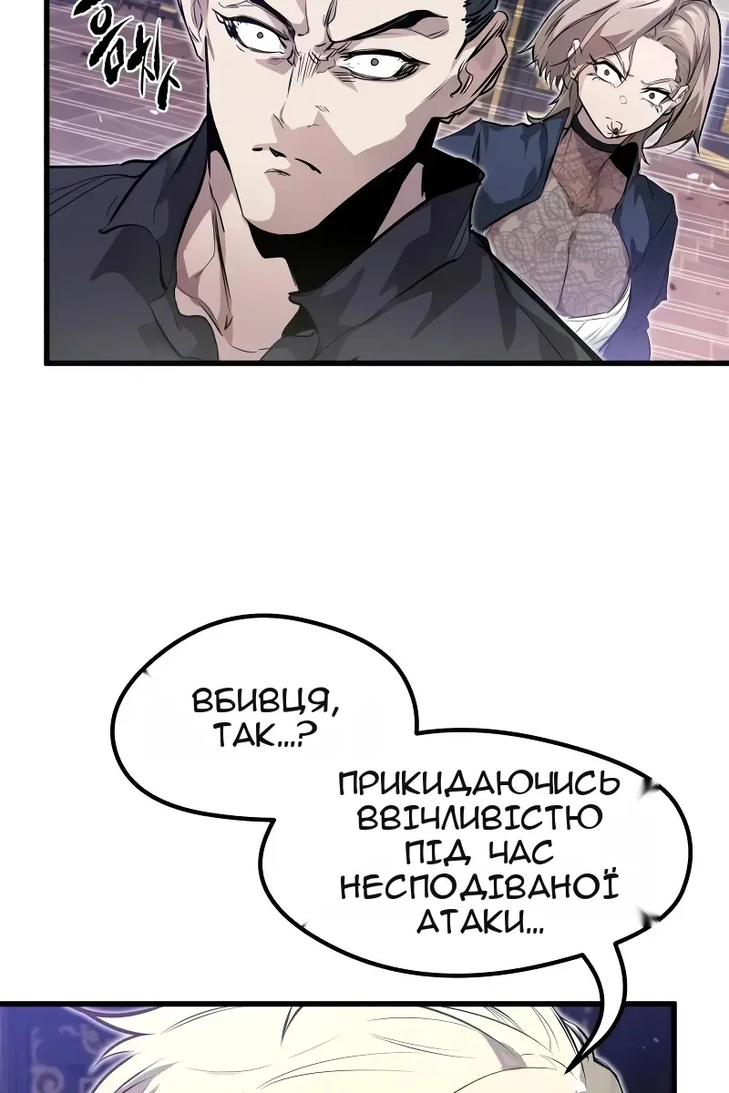 Сторінка 17