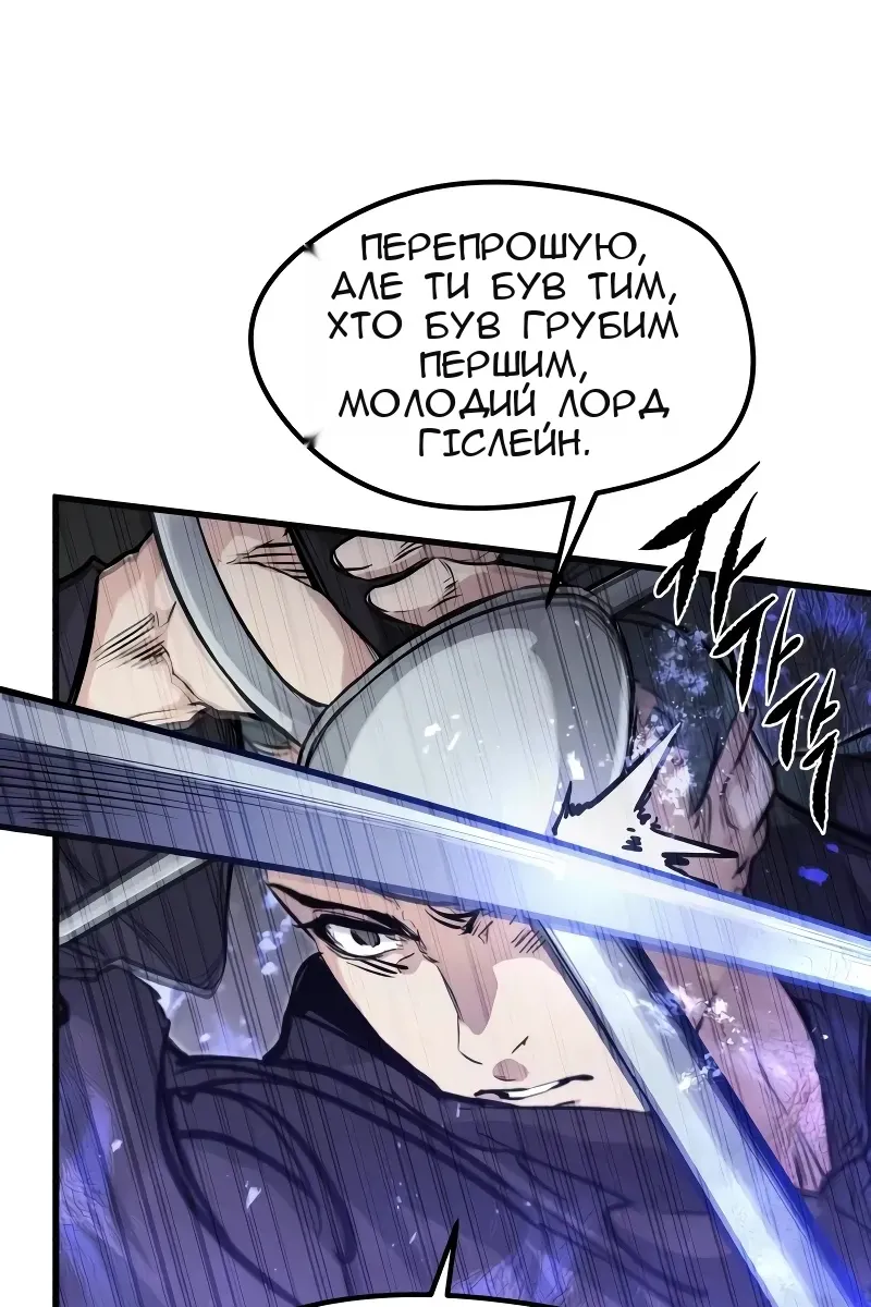 Сторінка 23