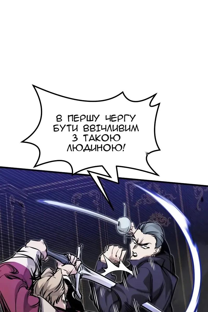 Сторінка 25