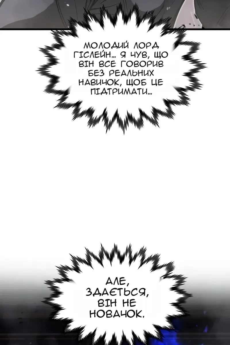 Сторінка 34