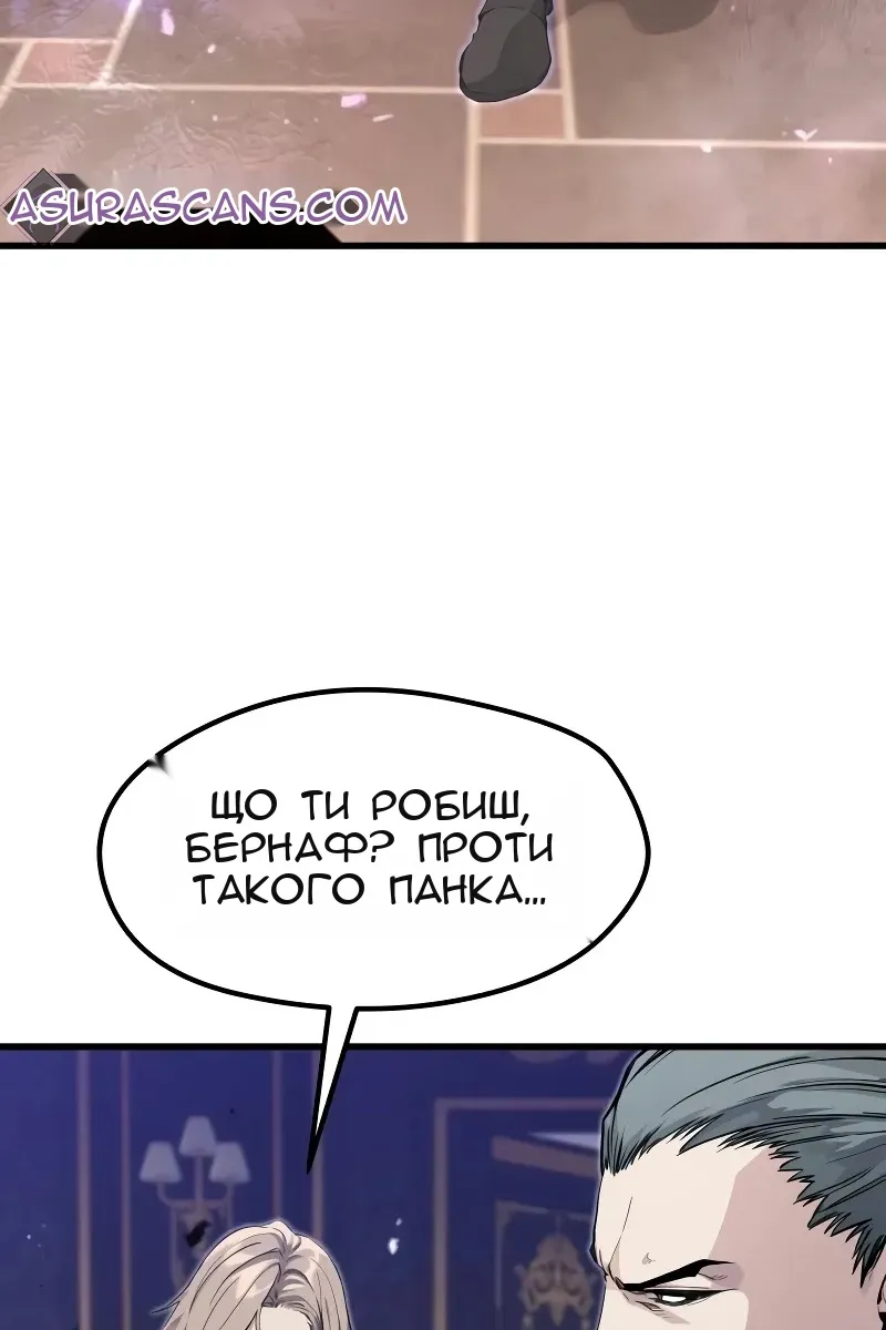 Сторінка 36