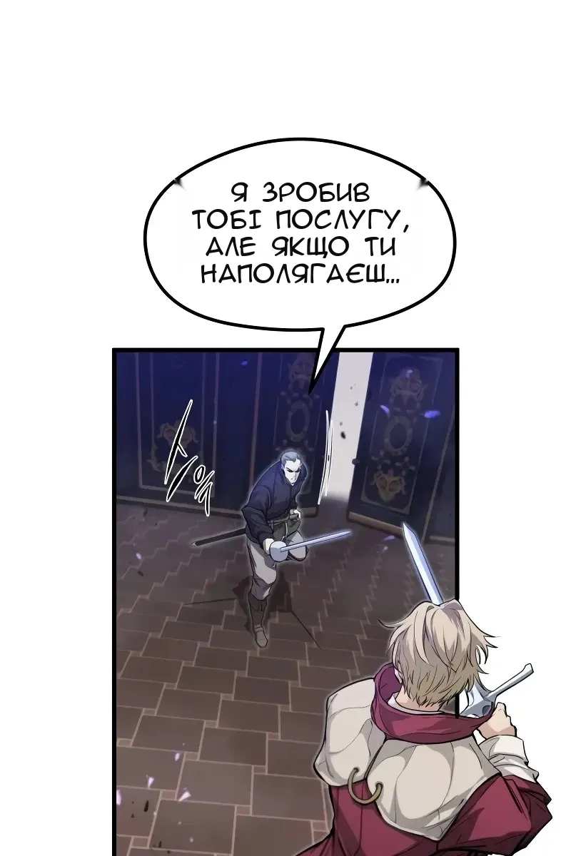 Сторінка 45