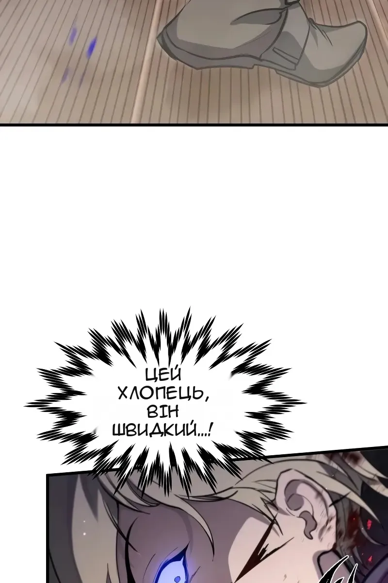 Сторінка 52