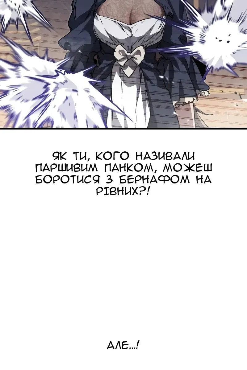 Сторінка 58