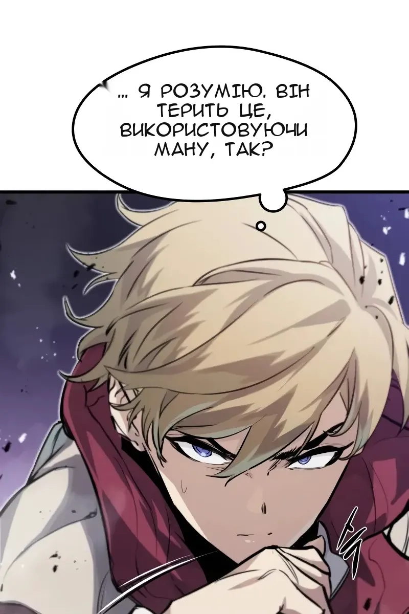 Сторінка 80