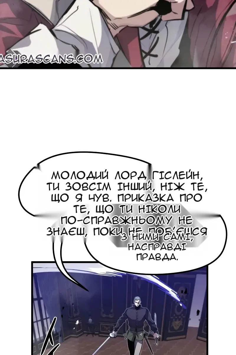 Сторінка 81