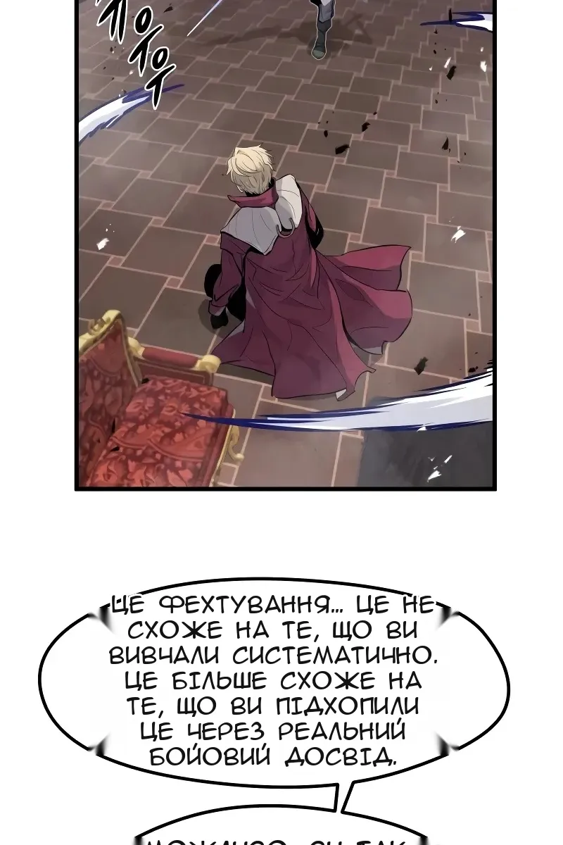 Сторінка 82