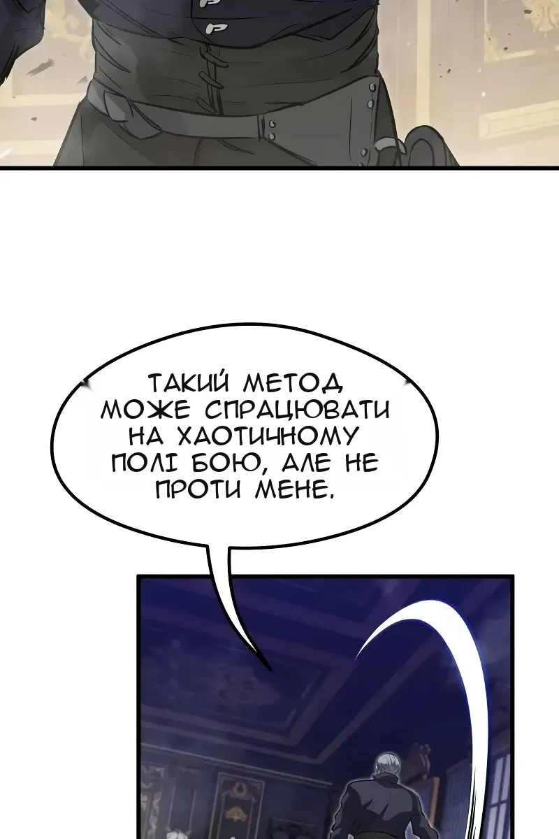 Сторінка 84