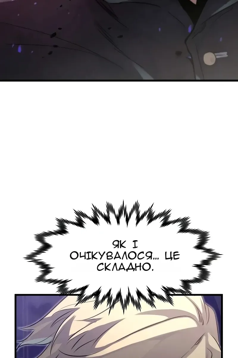 Сторінка 87