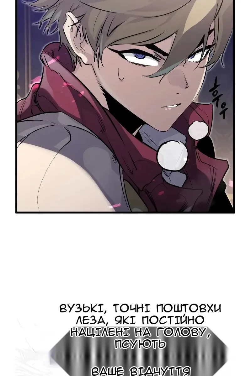 Сторінка 88